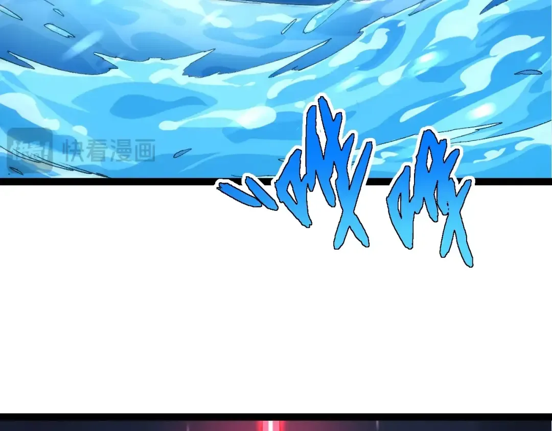 第99话 灵花出世 第9页