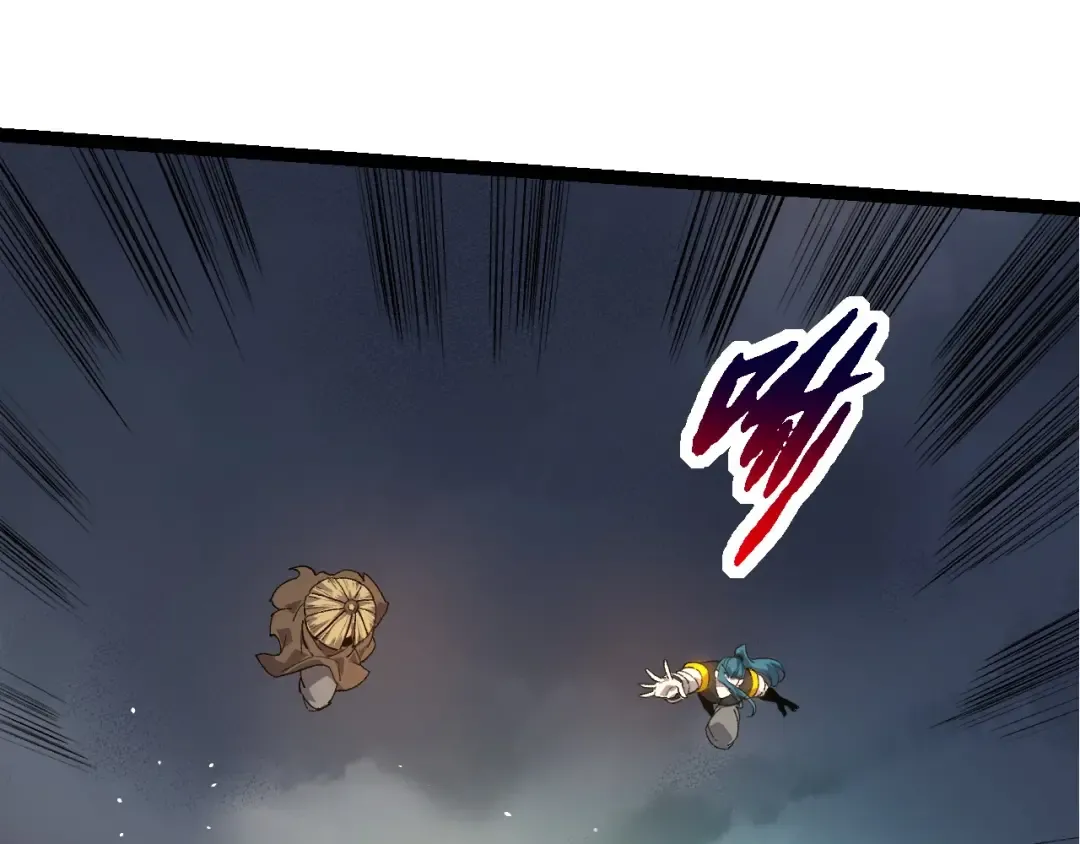 第100话 群雄夺宝 第135页
