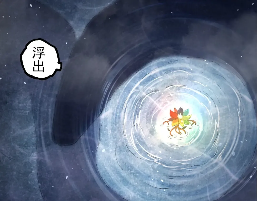 第100话 群雄夺宝 第138页