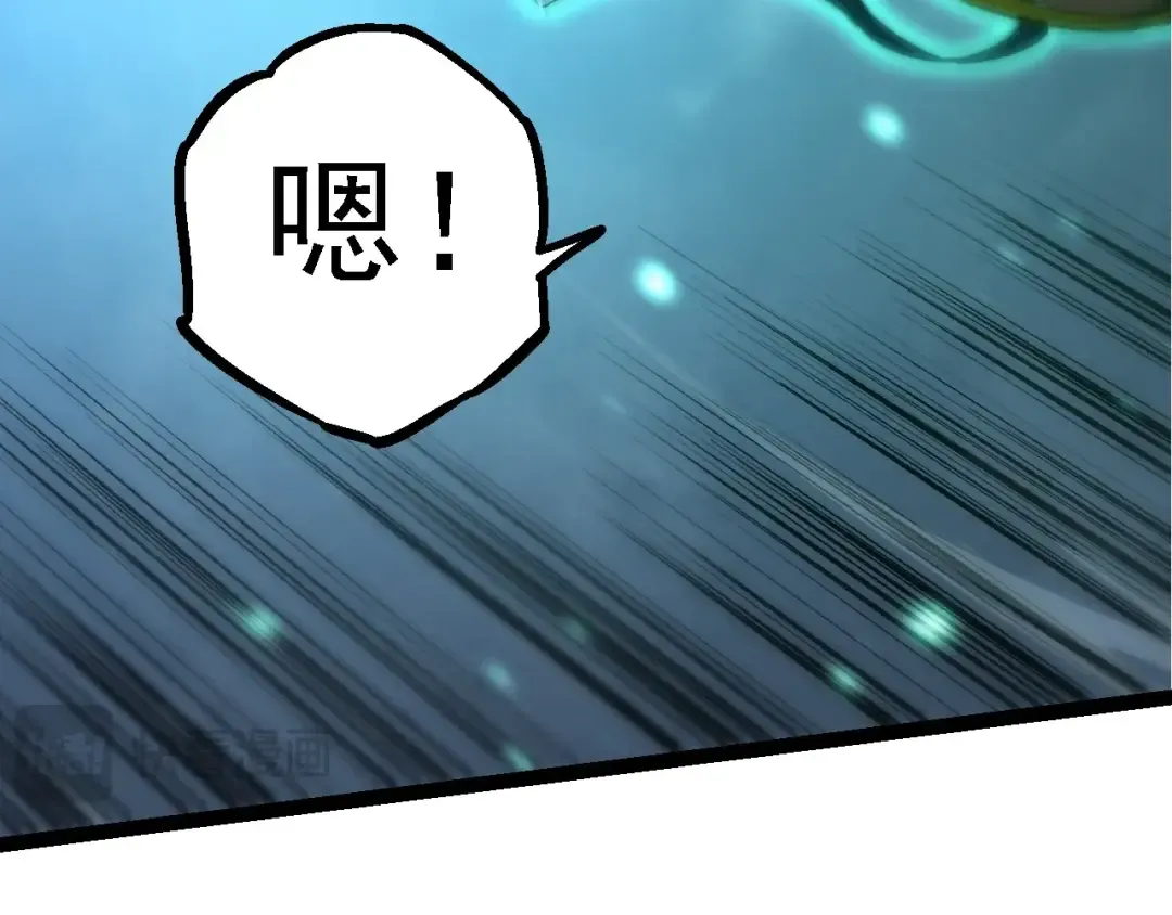 第100话 群雄夺宝 第36页