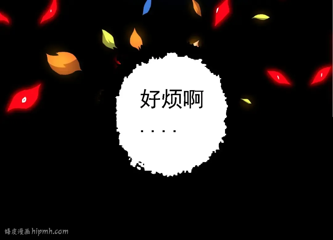 第100话 群雄夺宝 第64页