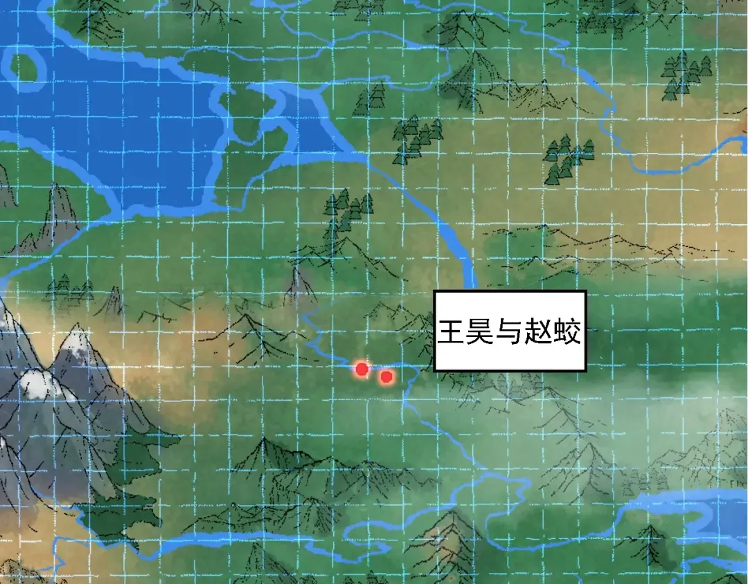 第100话 群雄夺宝 第78页