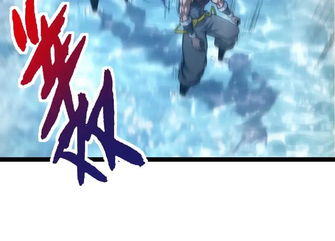 第100话 群雄夺宝 第84页