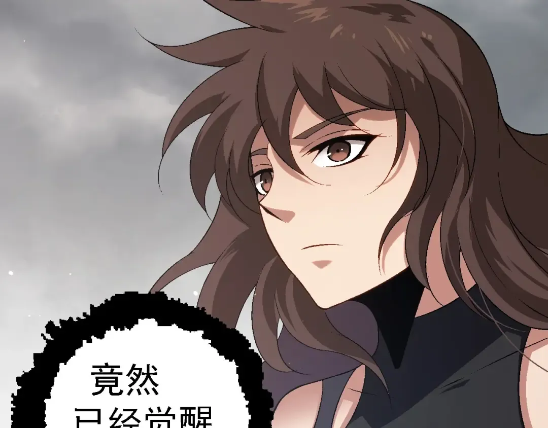 第101话 小灵出手 第140页