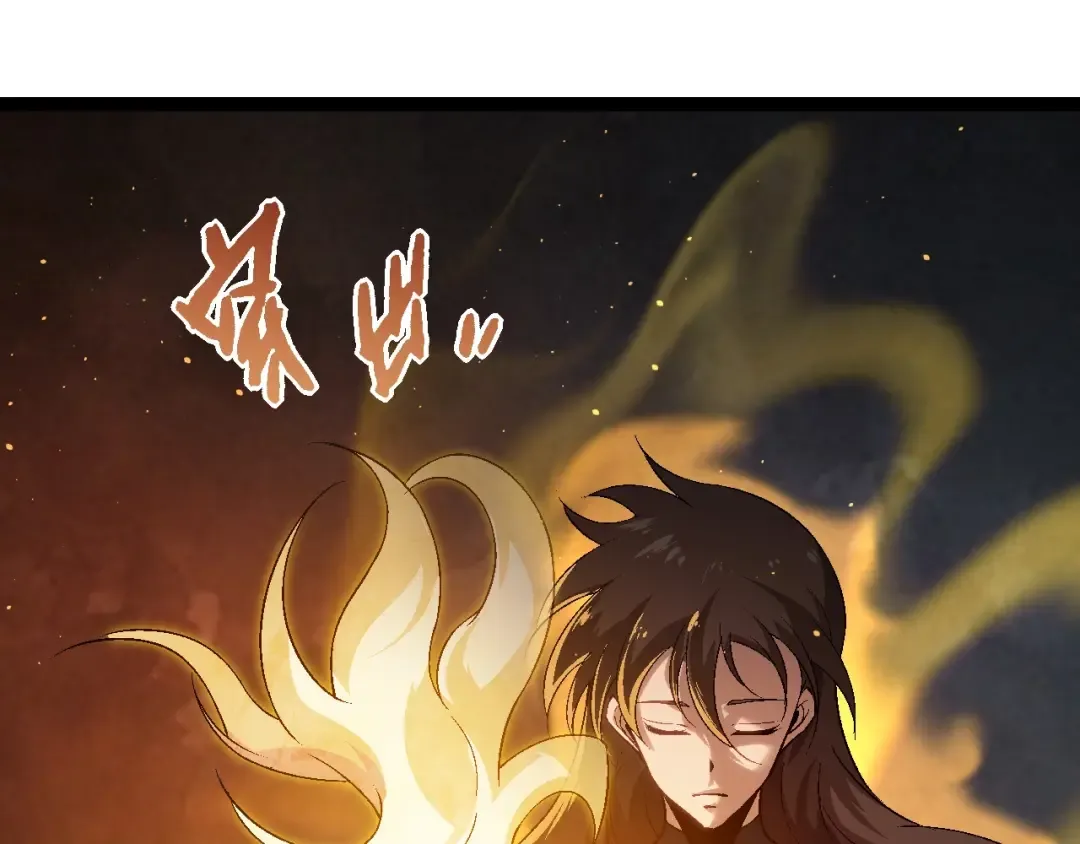 第101话 小灵出手 第142页