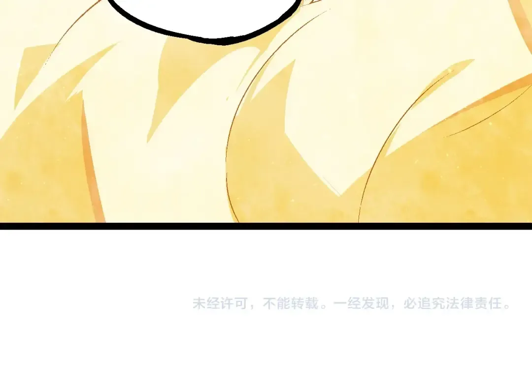 第101话 小灵出手 第154页