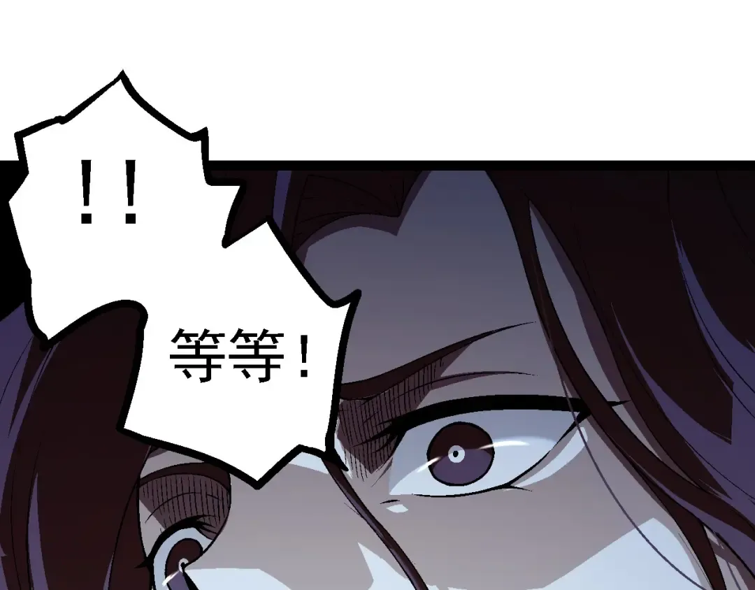 第101话 小灵出手 第15页
