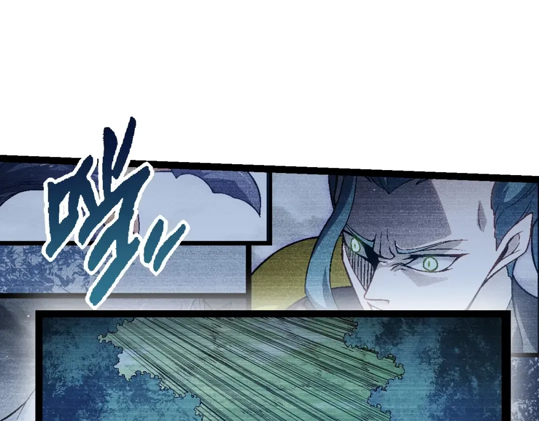 第101话 小灵出手 第17页