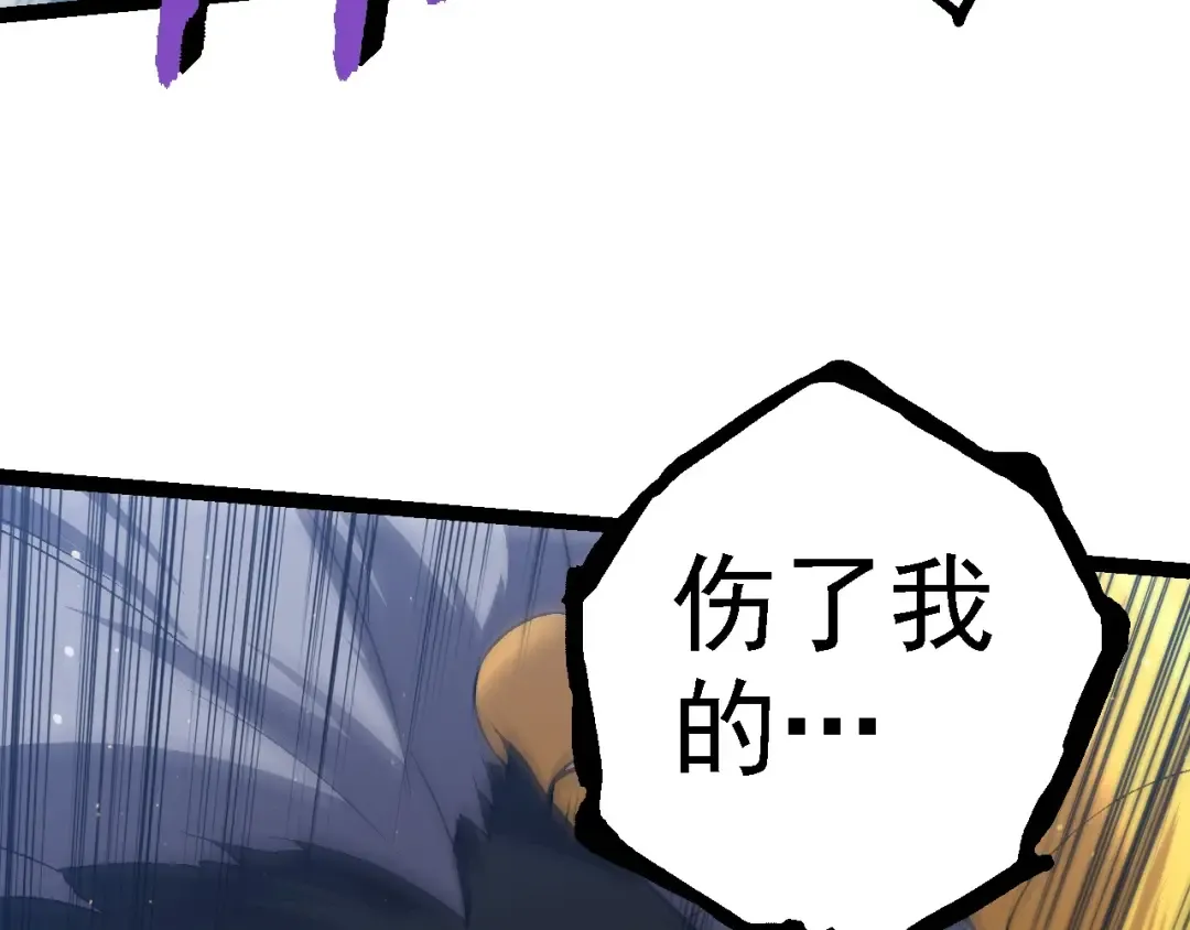 第101话 小灵出手 第107页