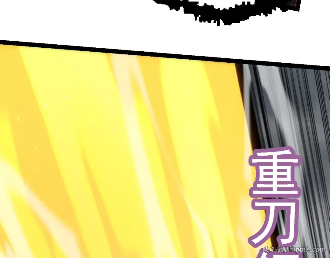 第101话 小灵出手 第112页