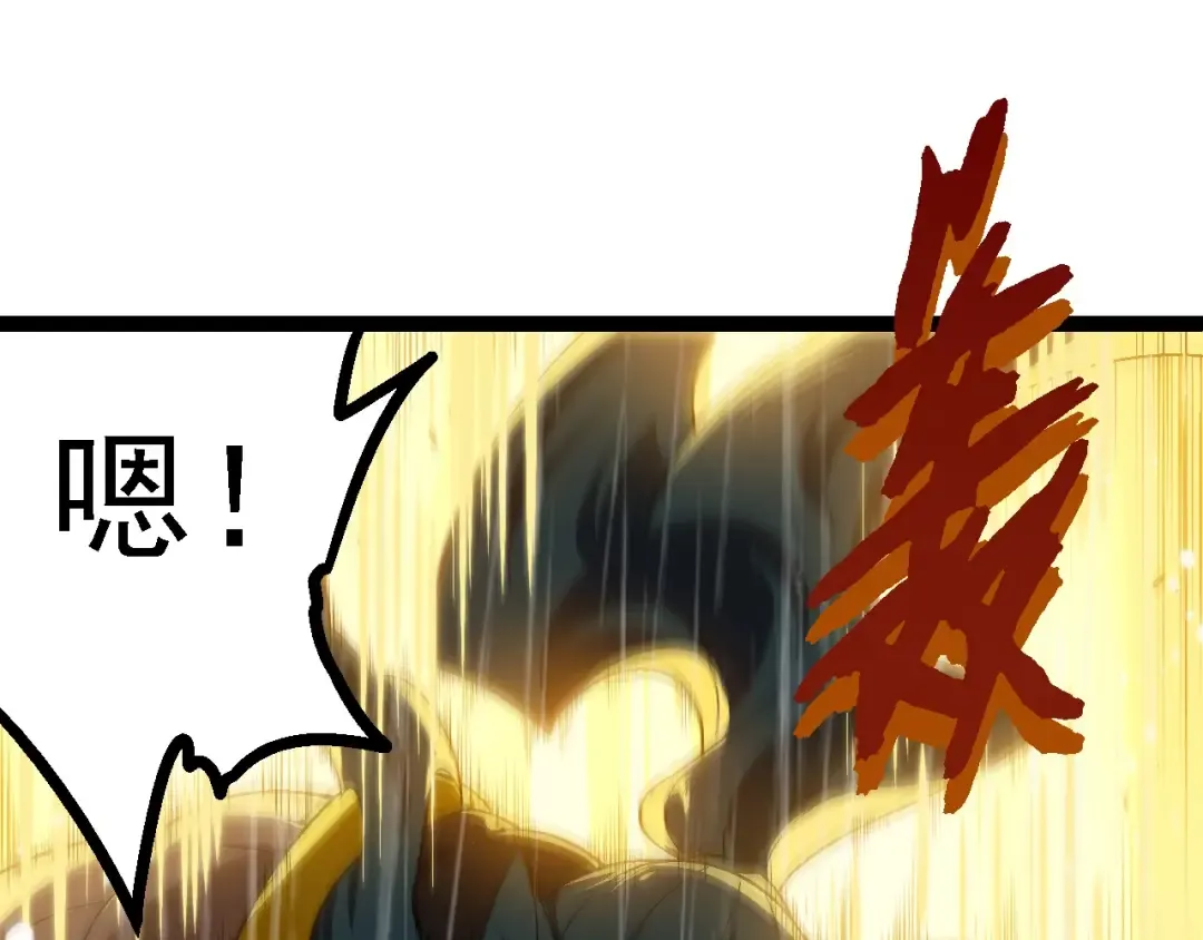 第101话 小灵出手 第115页