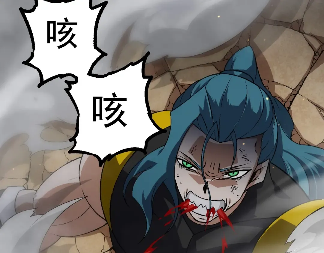 第101话 小灵出手 第123页