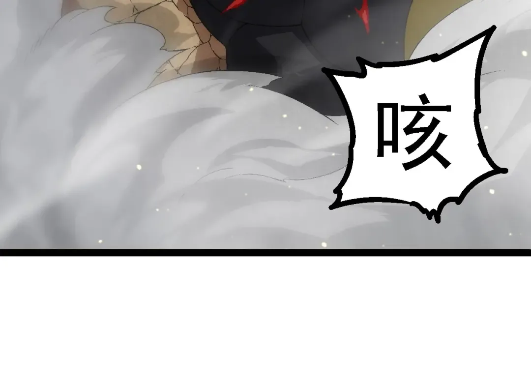 第101话 小灵出手 第124页