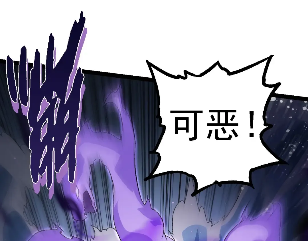 第101话 小灵出手 第125页