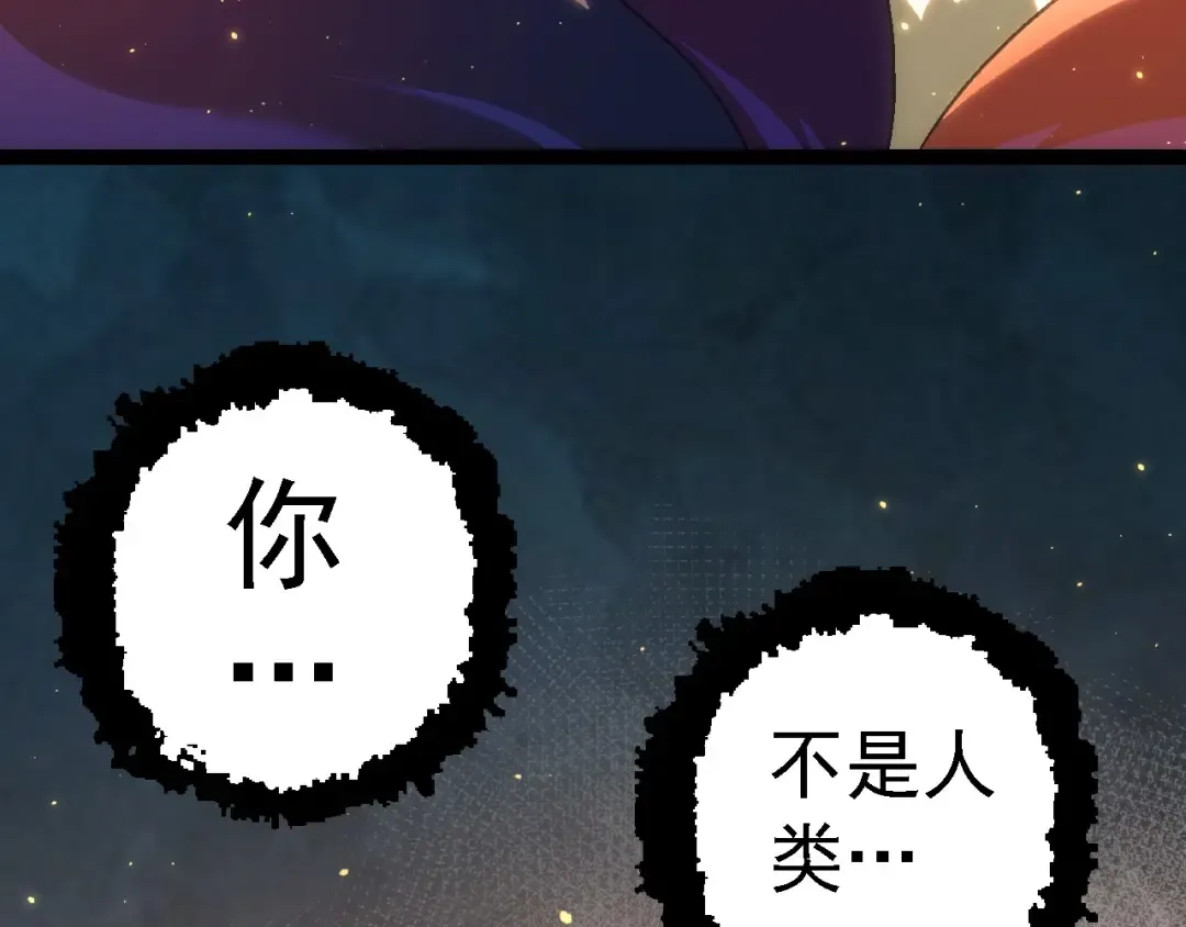 第101话 小灵出手 第137页