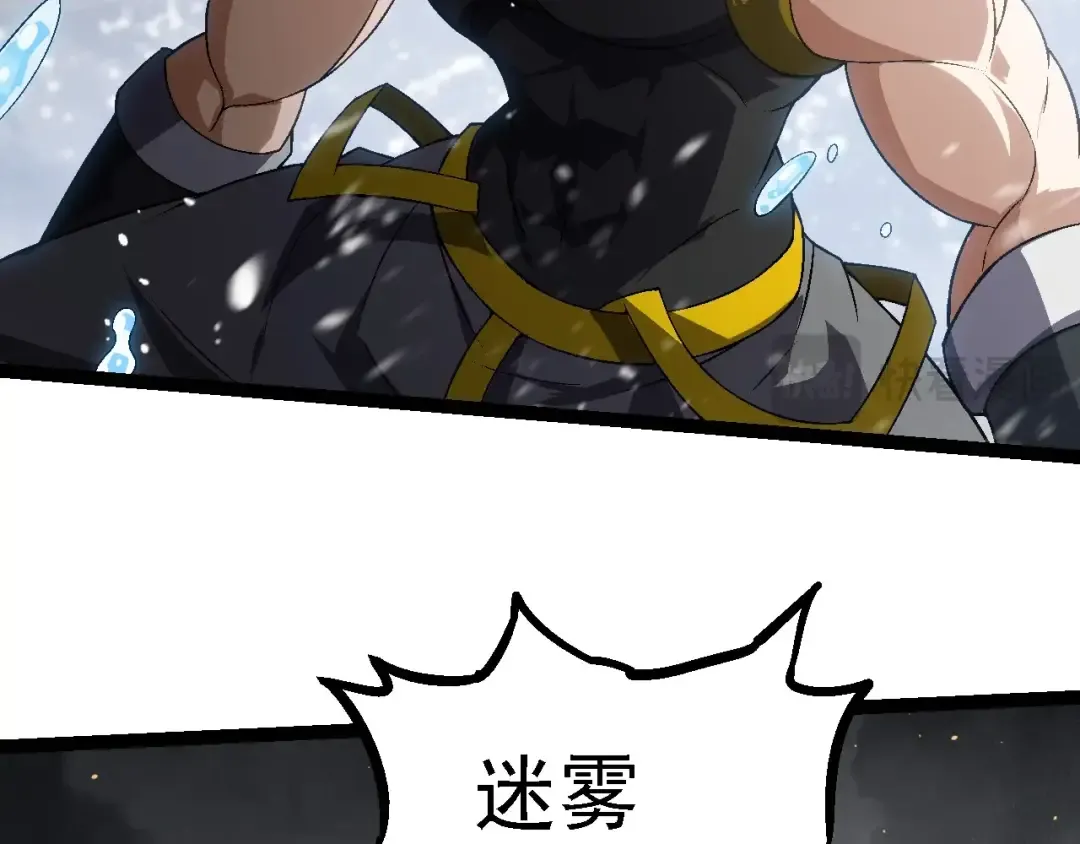 第101话 小灵出手 第59页