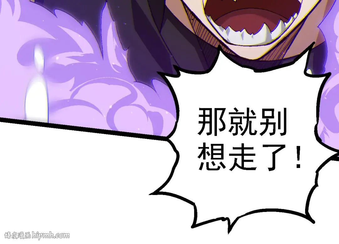 第101话 小灵出手 第64页