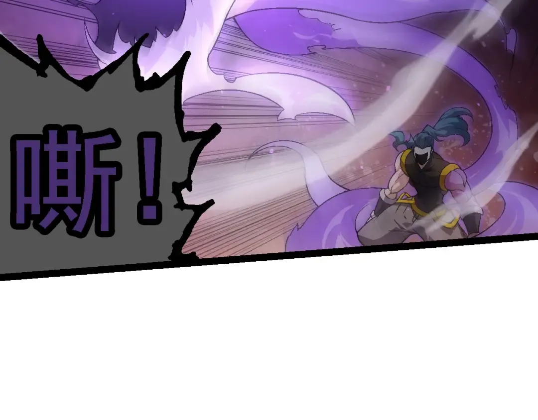 第101话 小灵出手 第69页