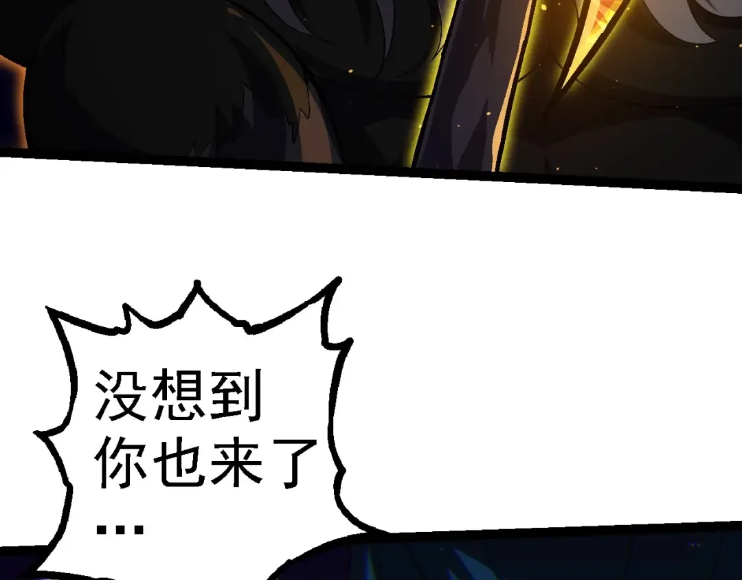 第101话 小灵出手 第62页