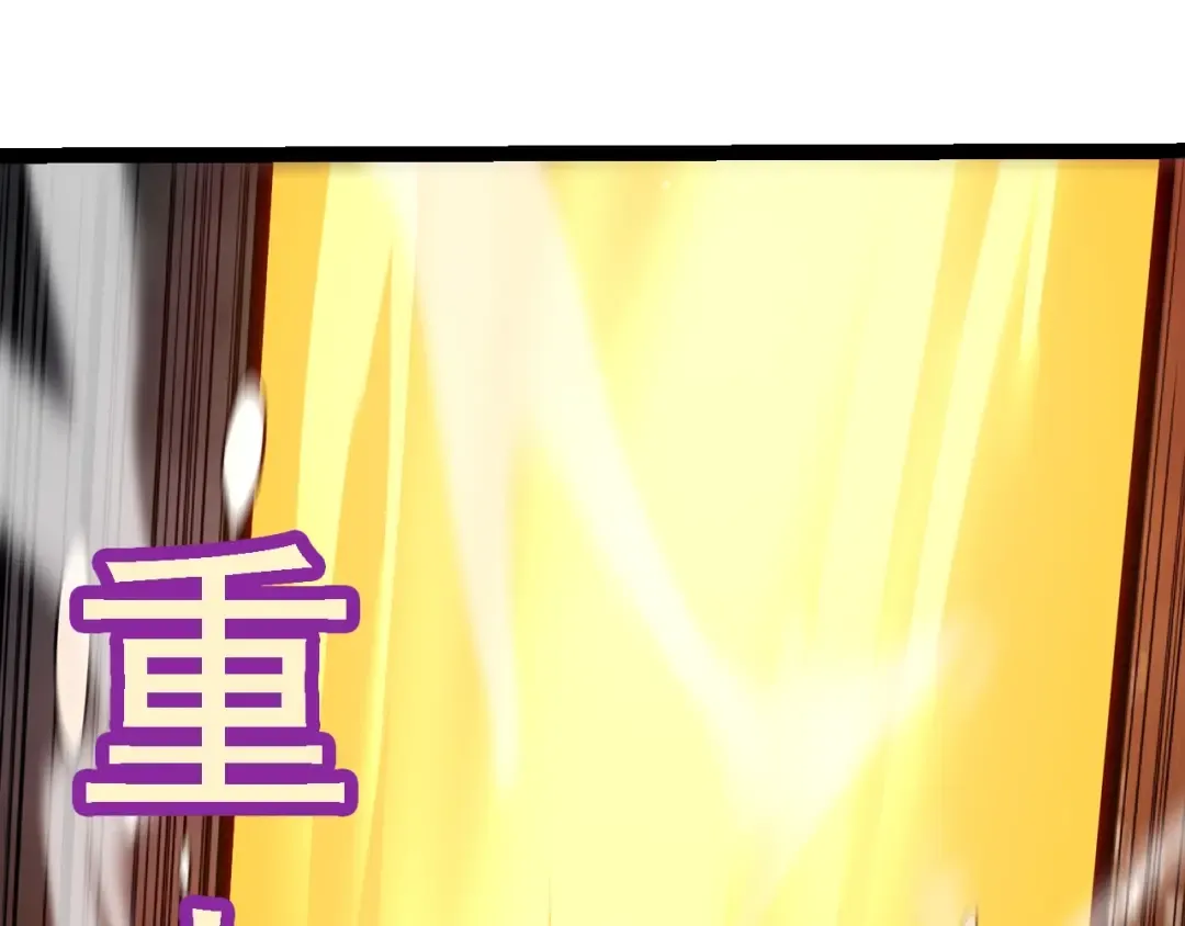 第101话 小灵出手 第78页