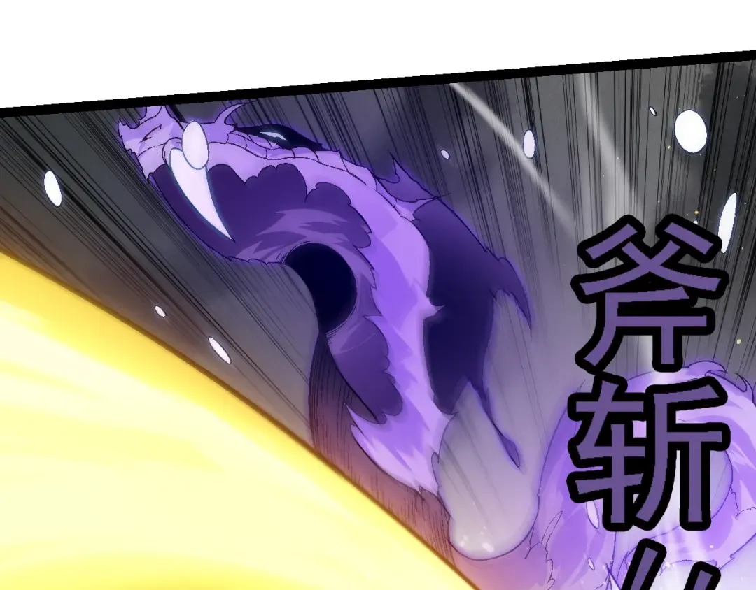 第101话 小灵出手 第70页
