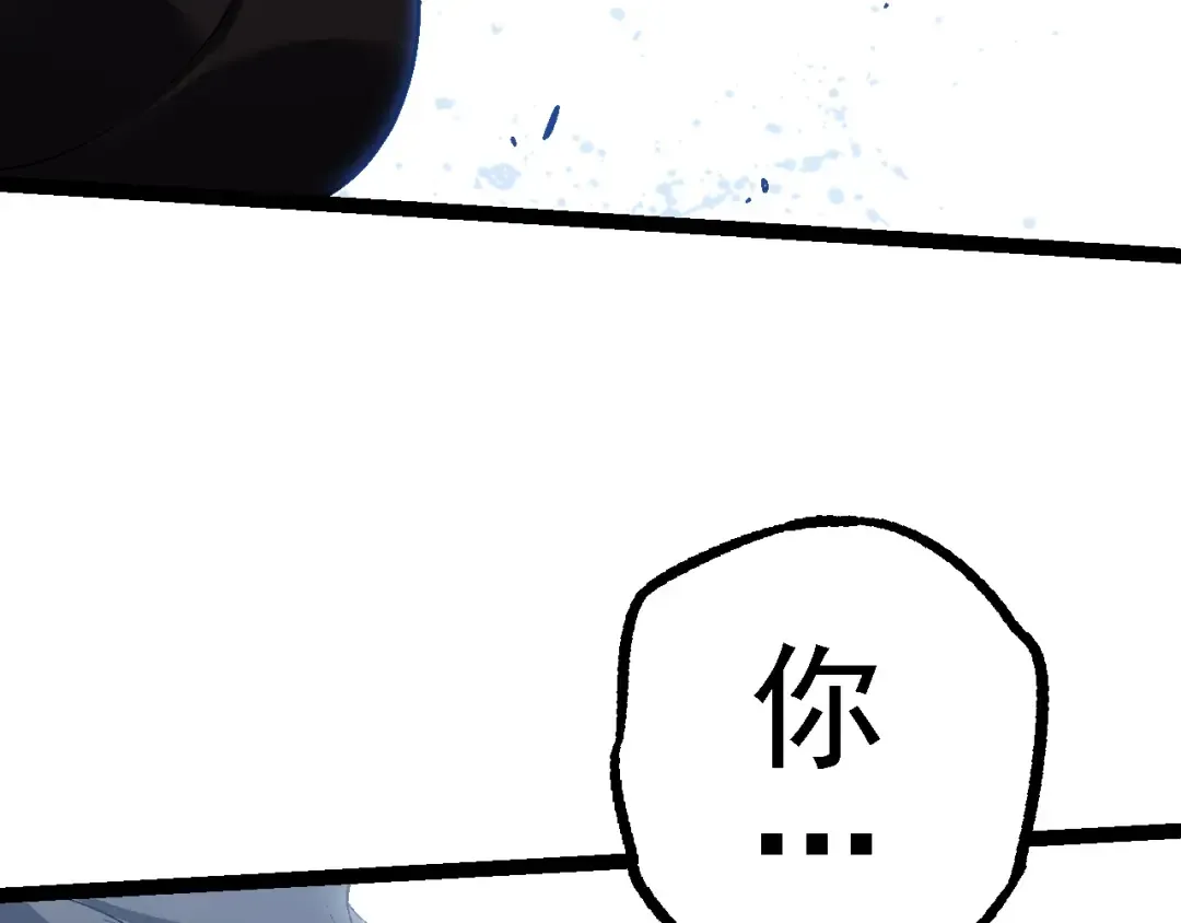 第101话 小灵出手 第89页