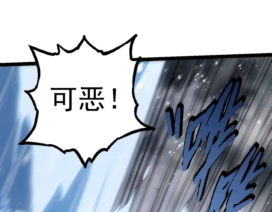 第101话 小灵出手 第92页
