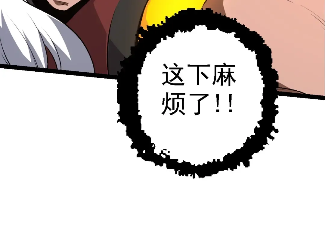 第102话 强大的小灵 第14页