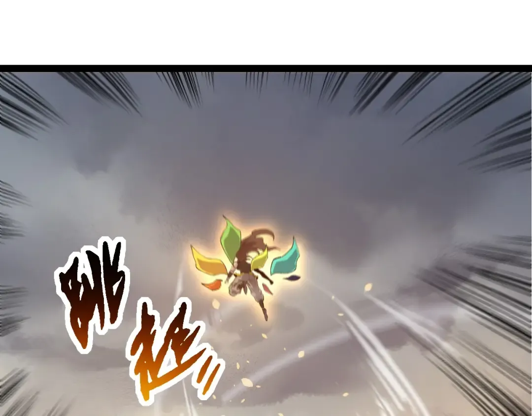 第102话 强大的小灵 第105页