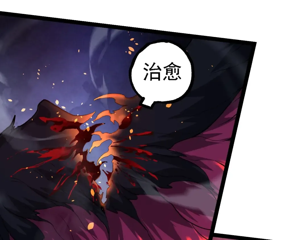 第102话 强大的小灵 第10页