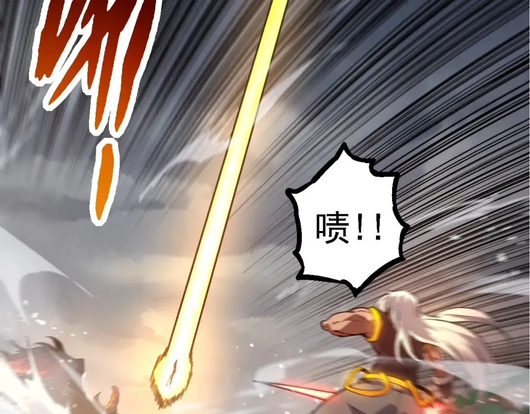 第102话 强大的小灵 第113页
