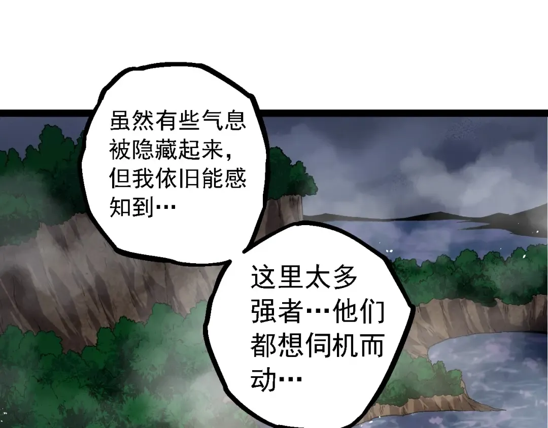 第102话 强大的小灵 第135页
