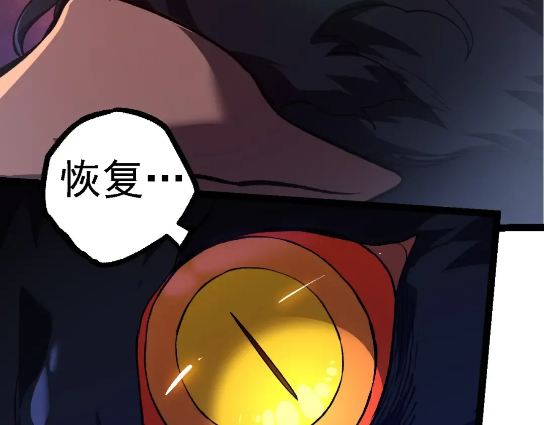 第102话 强大的小灵 第33页