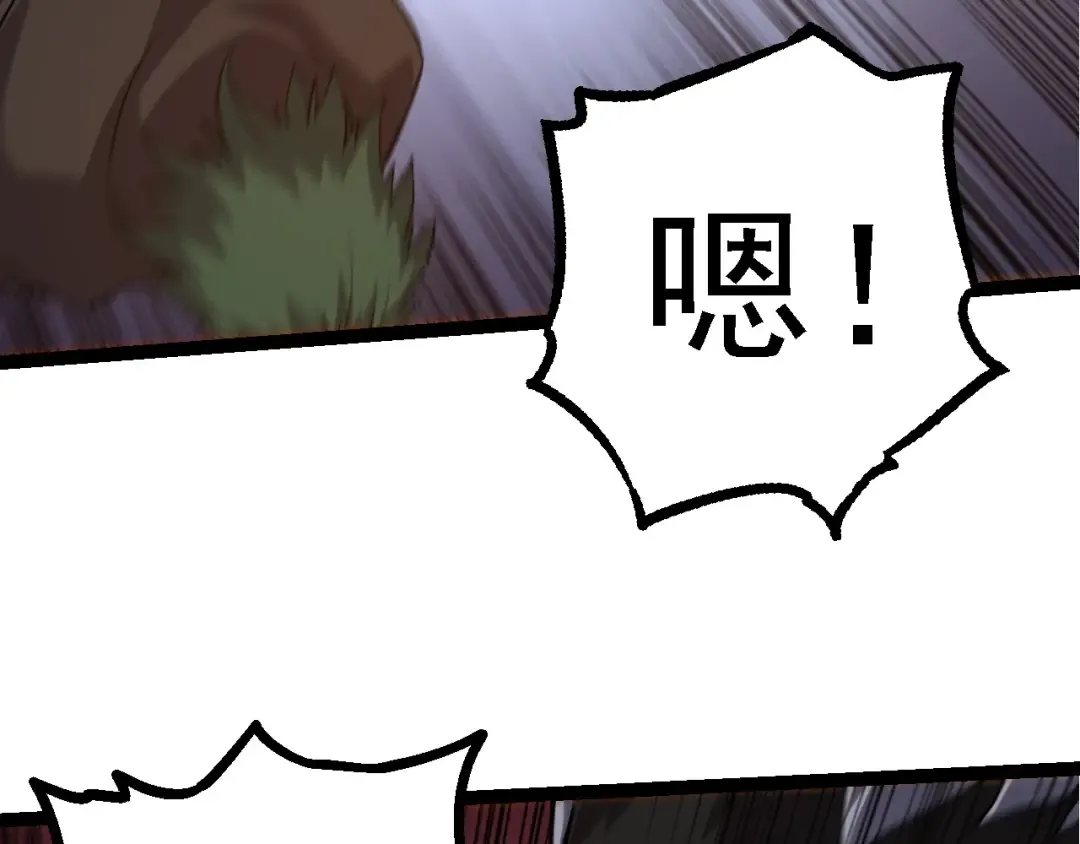第102话 强大的小灵 第47页