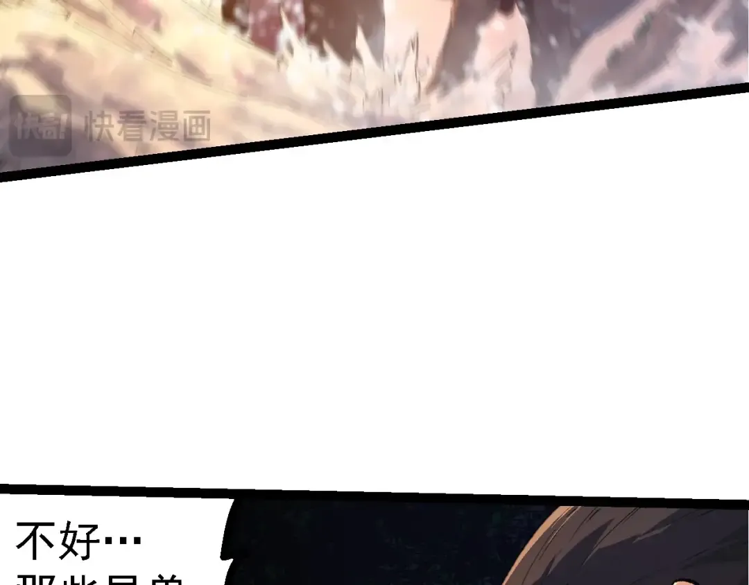 第102话 强大的小灵 第42页