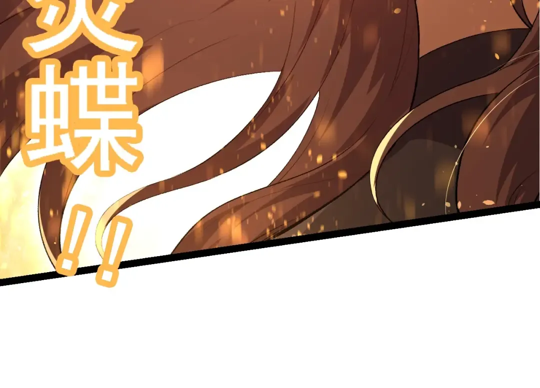 第102话 强大的小灵 第54页