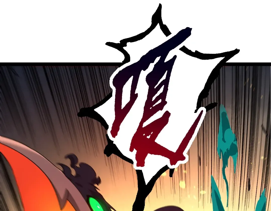 第102话 强大的小灵 第5页