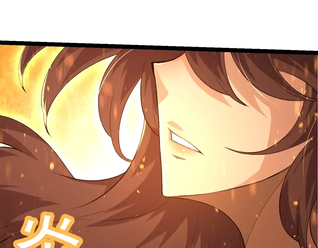 第102话 强大的小灵 第53页