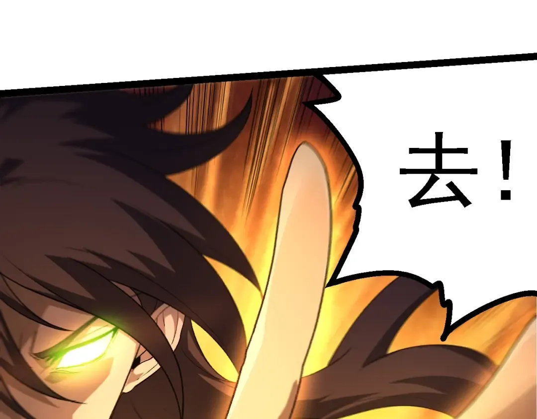 第102话 强大的小灵 第60页