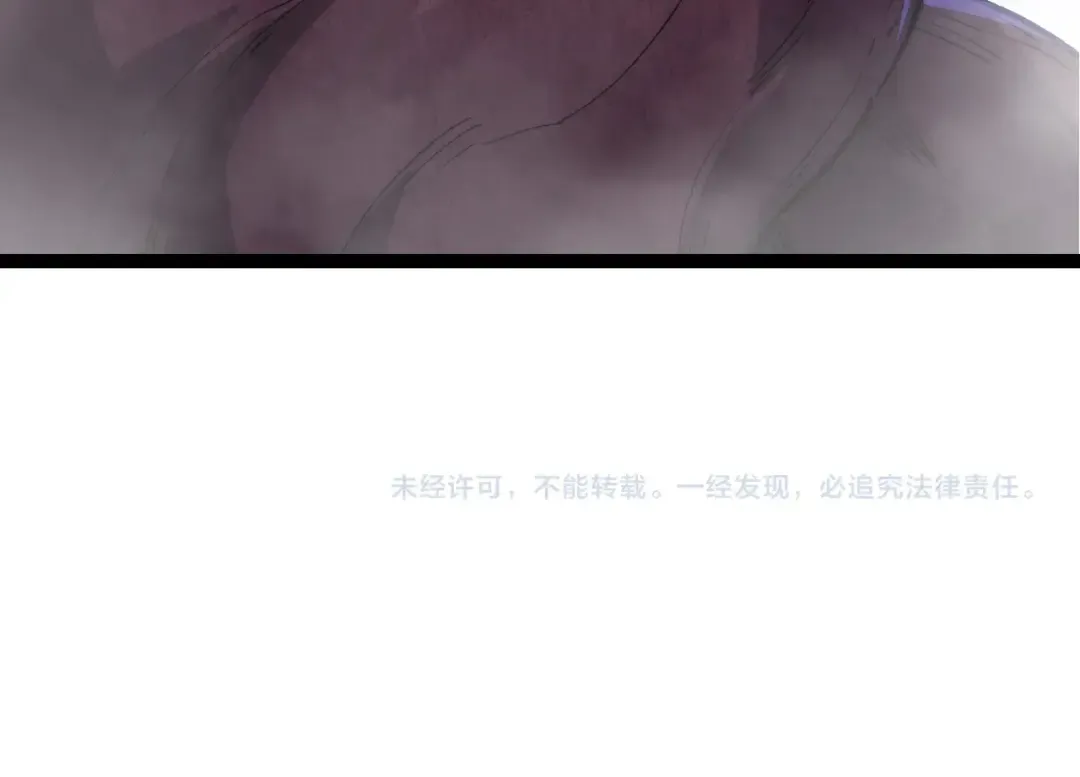 第103话 炎姬 第154页