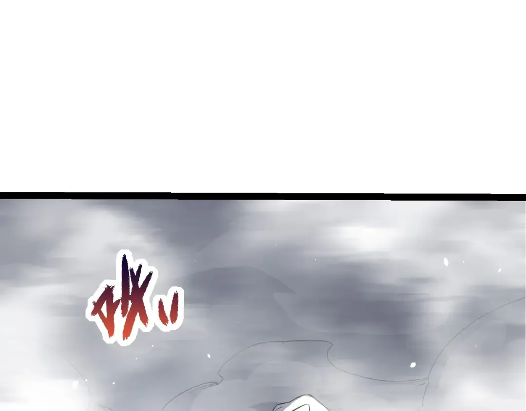 第103话 炎姬 第115页