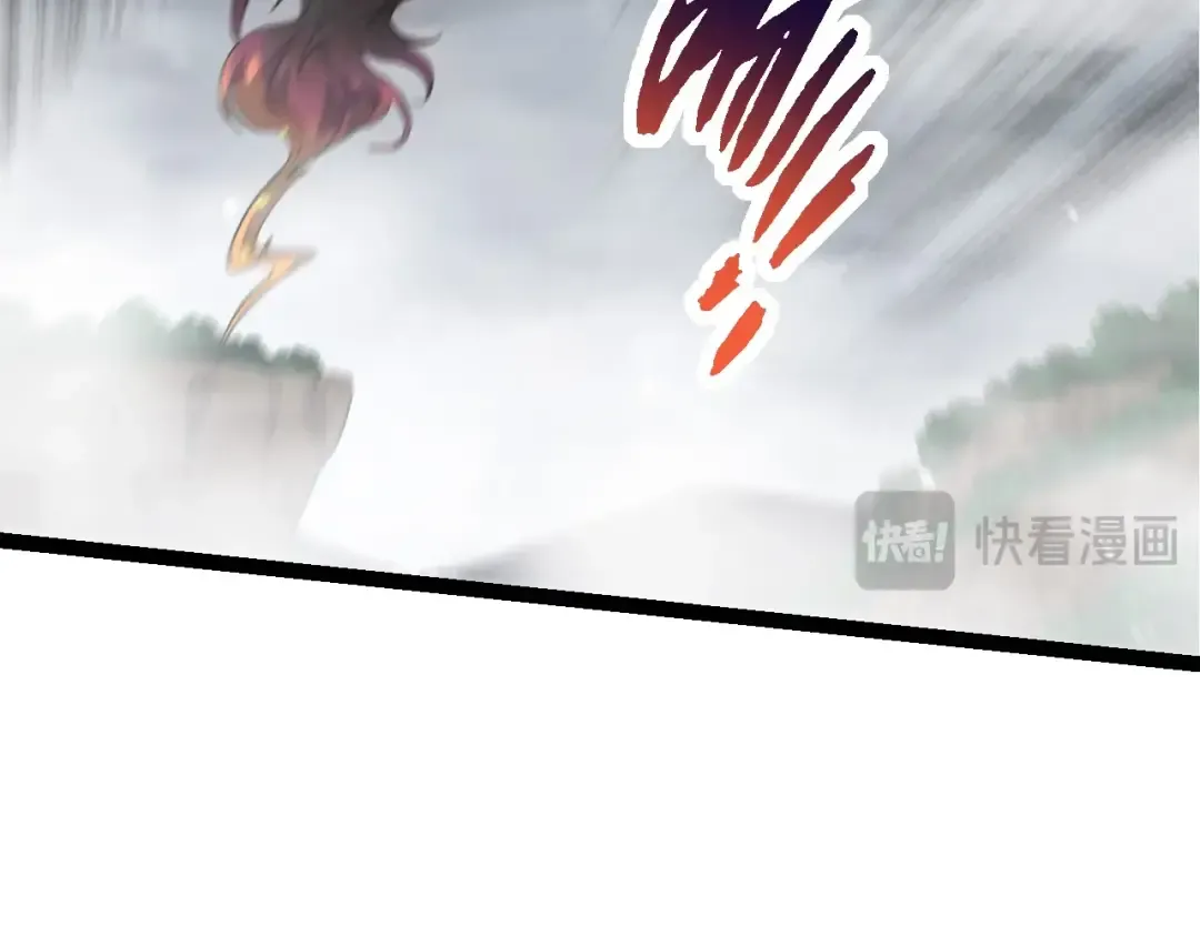 第103话 炎姬 第122页