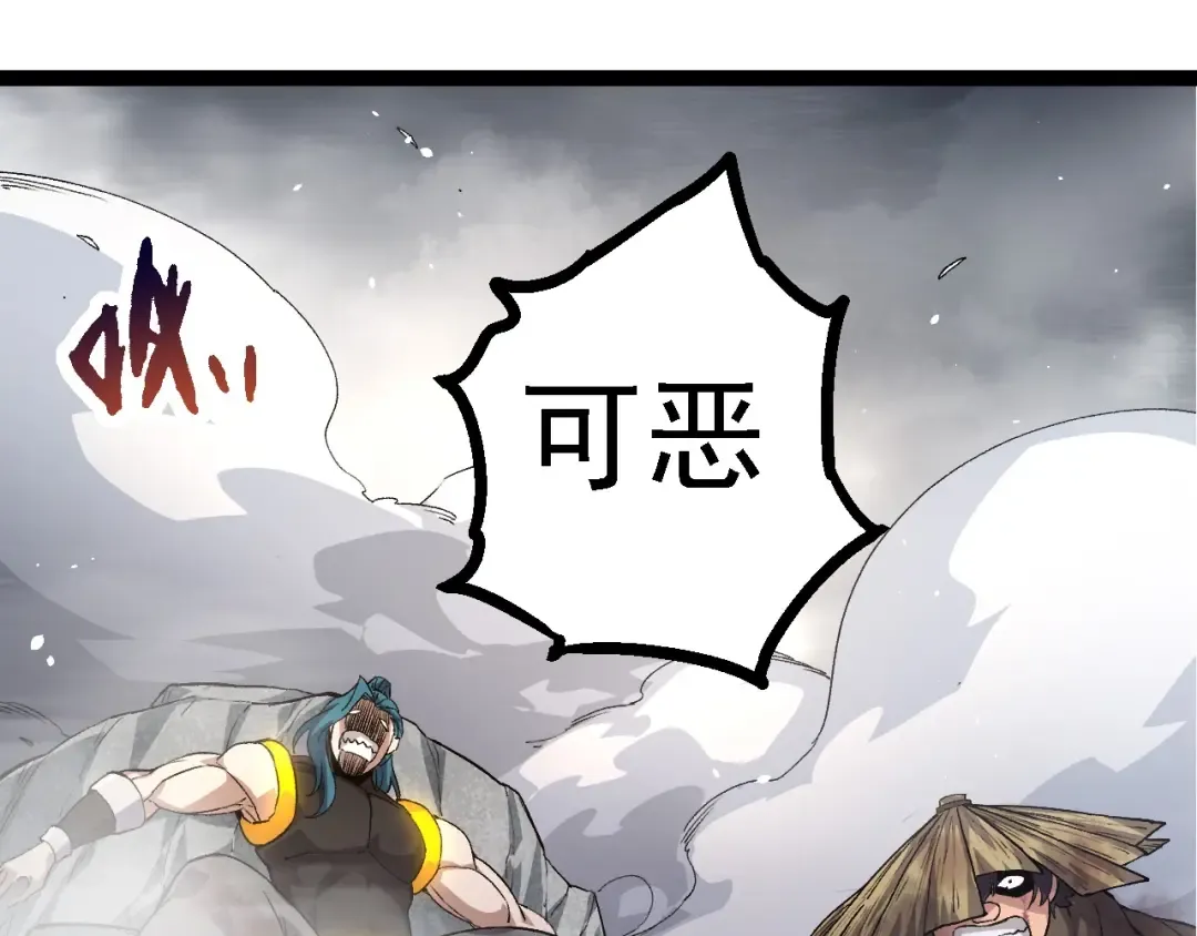 第103话 炎姬 第130页