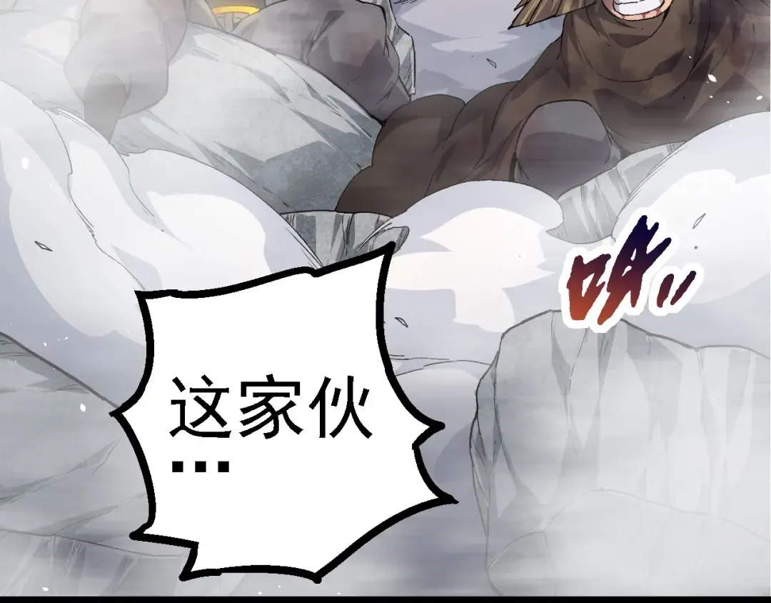 第103话 炎姬 第131页