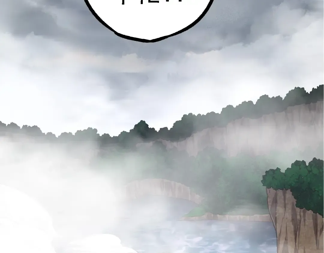 第103话 炎姬 第23页