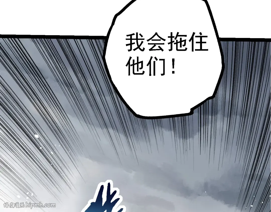 第103话 炎姬 第40页