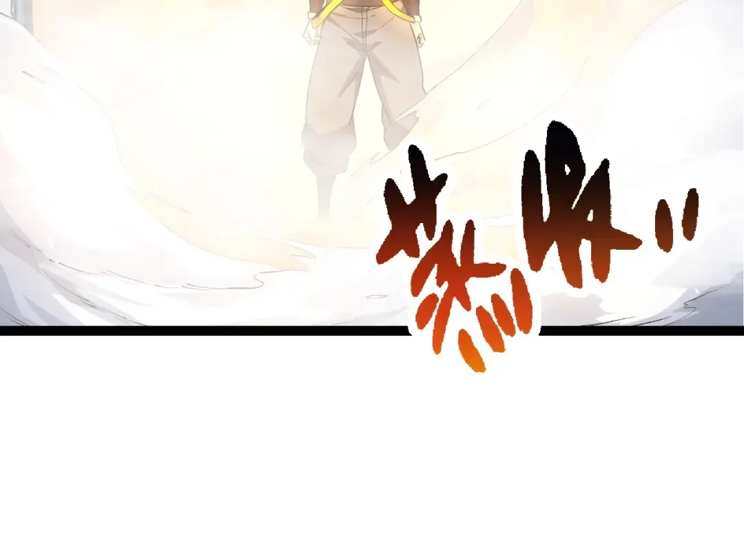 第103话 炎姬 第54页