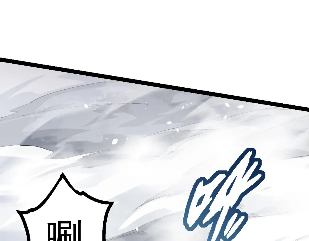 第103话 炎姬 第58页