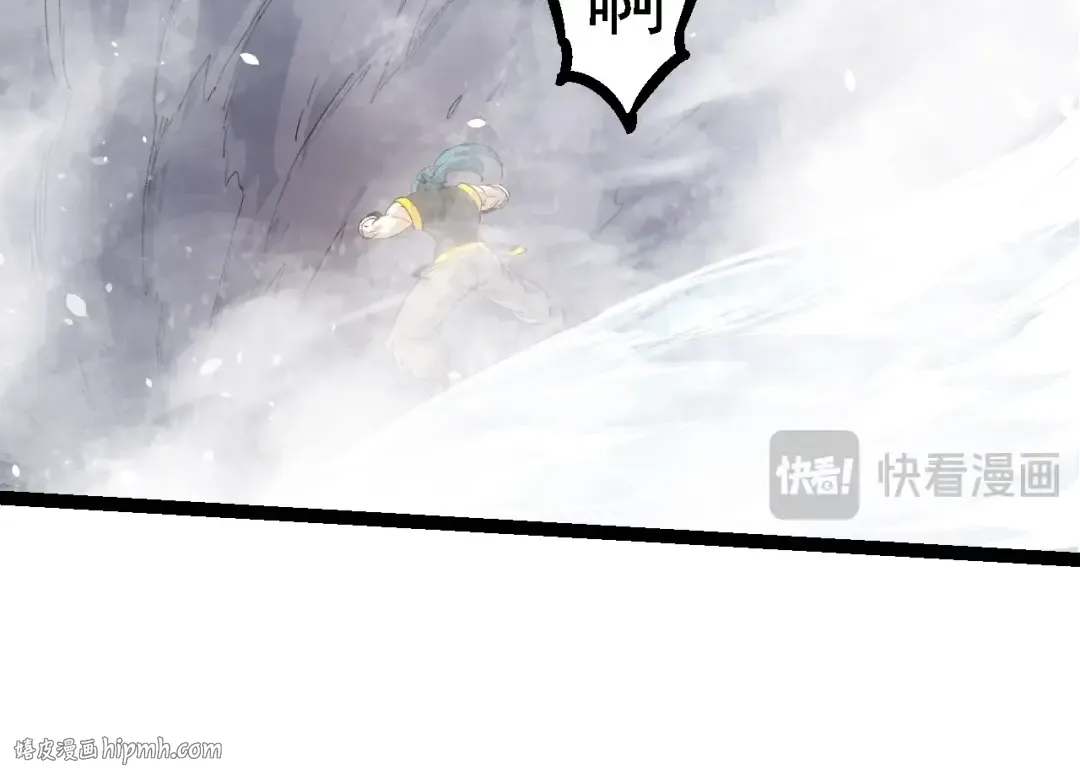 第103话 炎姬 第64页