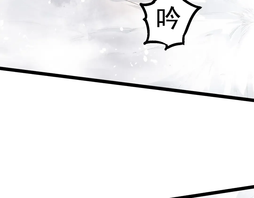 第103话 炎姬 第62页